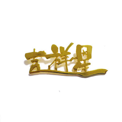 comprare Colore oro lucidato Lettere in metallo a colata a stampaggio Insigni di spilla con frizioni a farfalla online manufacture